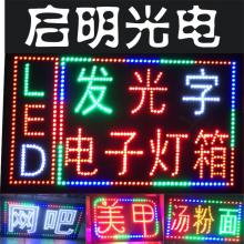 深圳市鑫通廣告招牌制品廠 專業打造廣告招牌與吸塑燈箱，一站式廣告制作服務