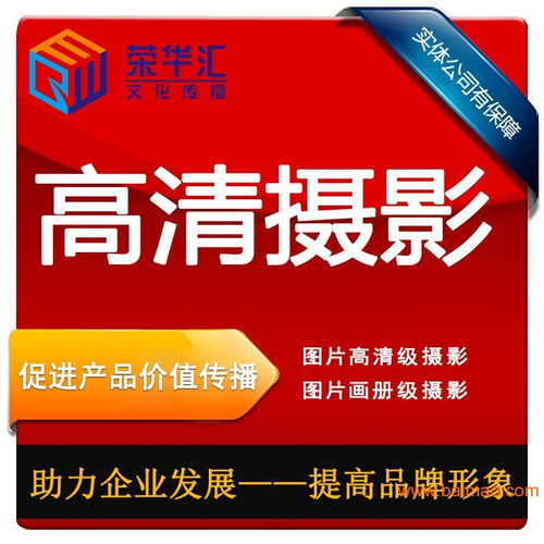 深圳羅湖銀飾網(wǎng)銷圖片攝影與廣告制作 專業(yè)服務(wù)，點(diǎn)亮產(chǎn)品價(jià)值