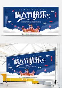 精品七夕節(jié)廣告設(shè)計(jì)大全 高效創(chuàng)作，熊貓辦公助您打造動(dòng)人營(yíng)銷