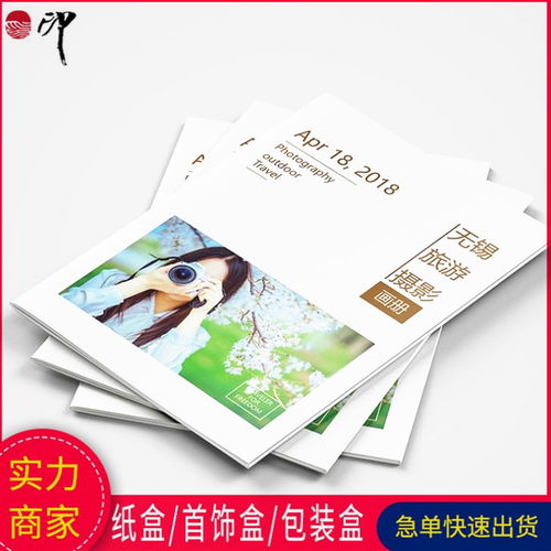 視覺藝術(shù)與商業(yè)的完美融合 專業(yè)攝影、畫冊(cè)設(shè)計(jì)、家裝地板樣本與廣告制作一站式定制