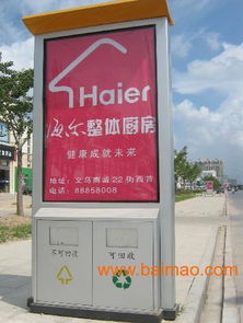 滾動(dòng)燈箱、戶外落地式燈箱與小區(qū)廣告燈箱 價(jià)格解析與廠家選擇指南