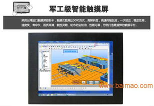 研源工控提供10.4寸低功耗i3工業平板電腦廠家,研源工控提供10.4寸低功耗i3工業平板電腦廠家生產廠家,研源工控提供10.4寸低功耗i3工業平板電腦廠家價格